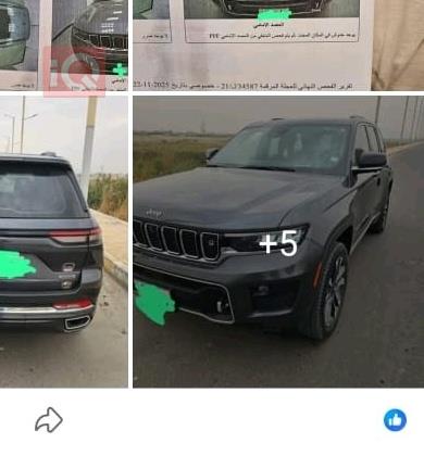 جيب جراند شيروكي